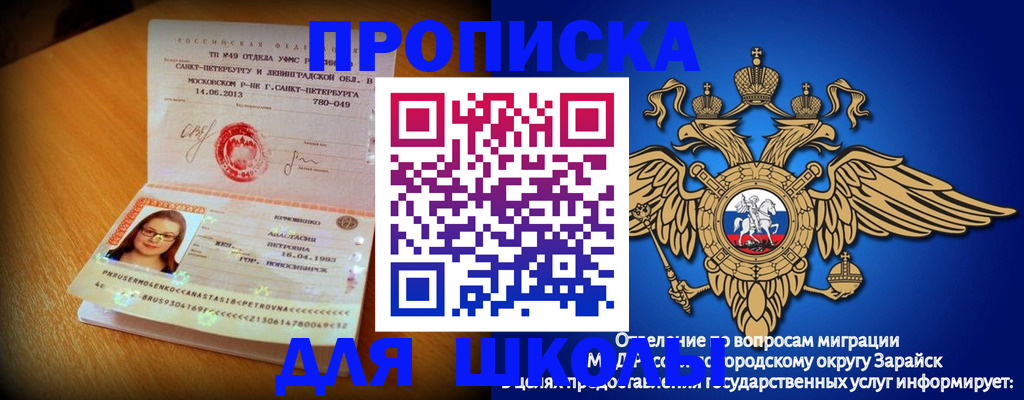 форма 3 в Петровске